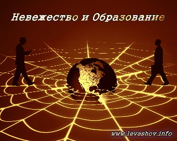 http://jizn.my1.ru/levashov/neviobr.jpg