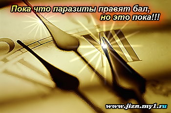 http://jizn.my1.ru/sbornik/bal.jpg